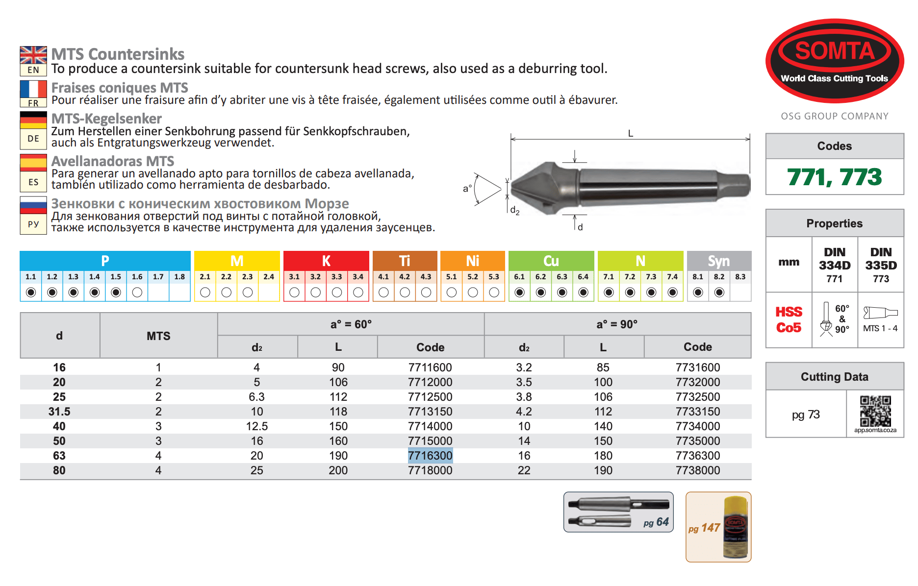 SOMTA COUNTERSINKS Somta Series 771 – 80mm 60° HSS Co5 MTS Countersink